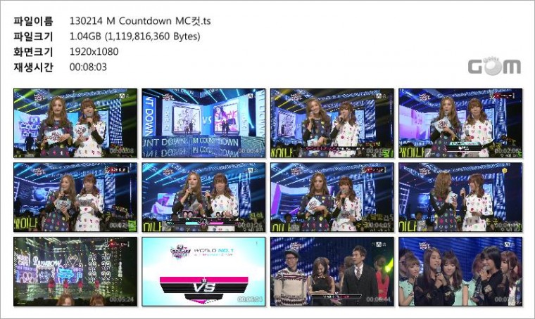 130214 M Countdown MC컷.ts.jpg