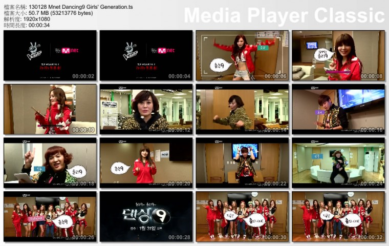 130128 Mnet Dancing9 SNSD.jpg