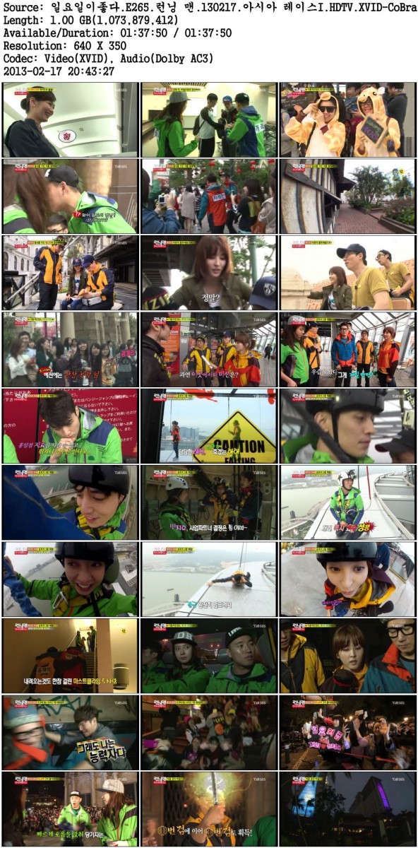일요일이좋다.E265.런닝 맨.130217.아시아 레이스I.HDTV.XVID-CoBra.avi.jpg
