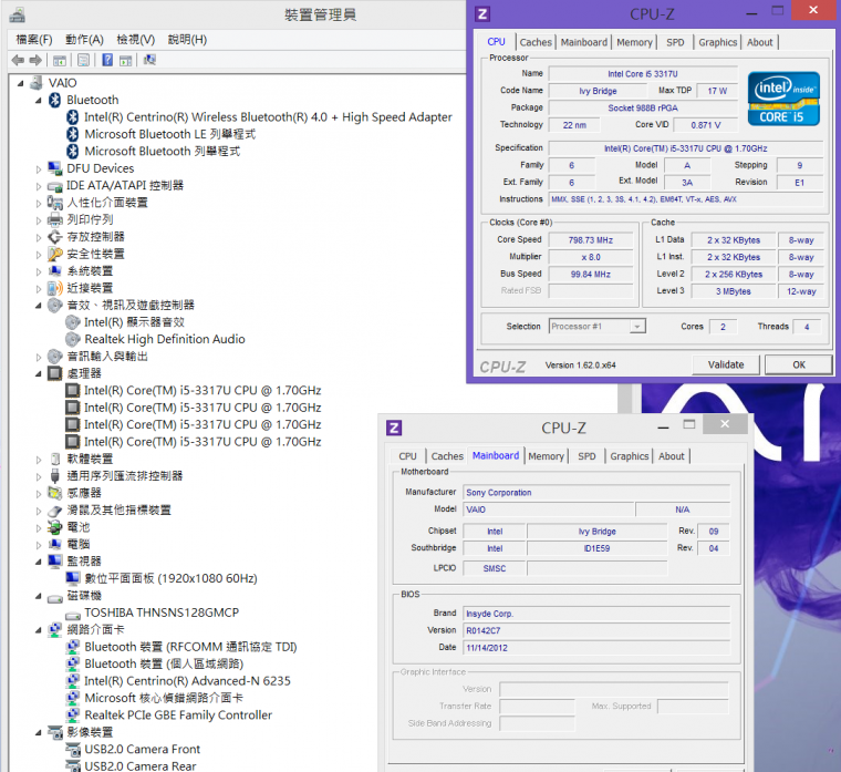 SVAIO11OS1.png