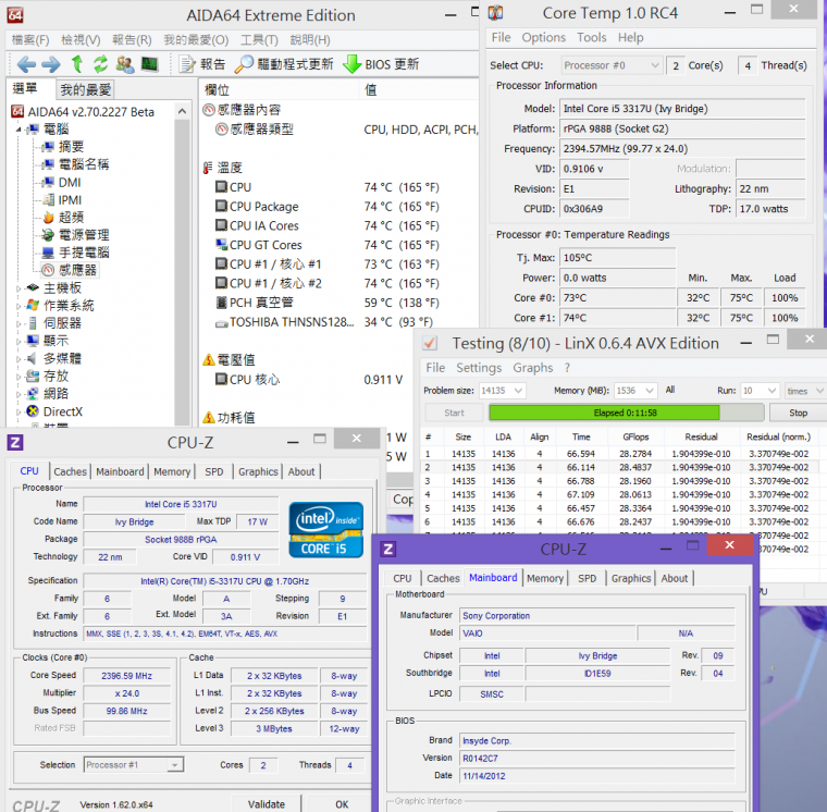 SVAIO11T2.png