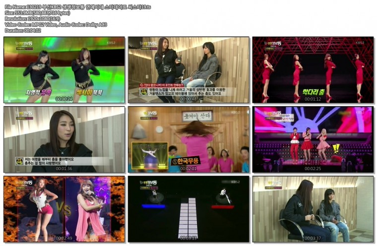 130219 부산KBS2 생생정보통 연예시대 스타데이트 씨스타19.ts.jpg