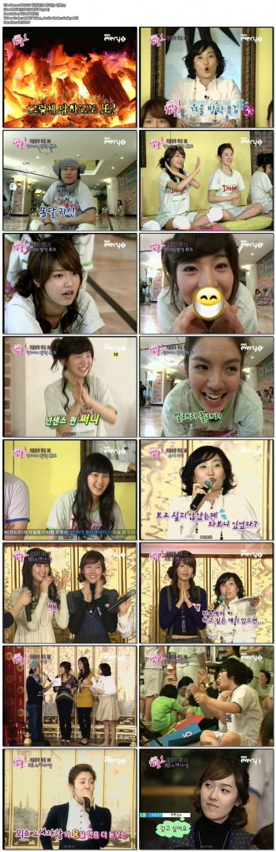 080112 박경림의 화려한 외출.tp.jpg