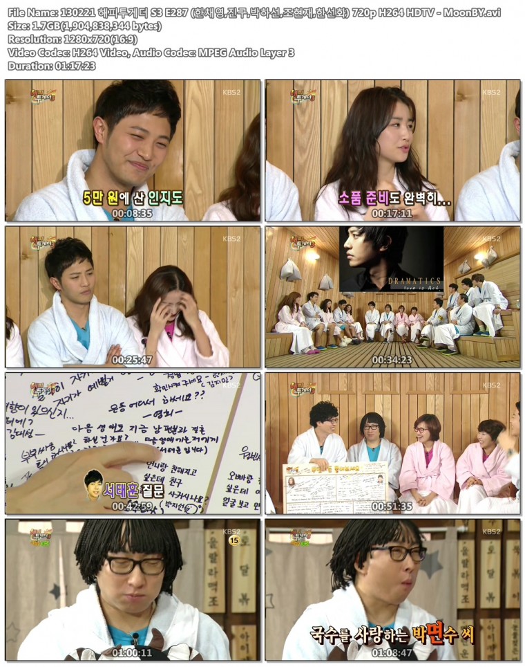 130221 해피투게더 S3 E287 (한채영,진구,박하선,조현재,한선화) 720p H264 HDTV - Mo.jpg