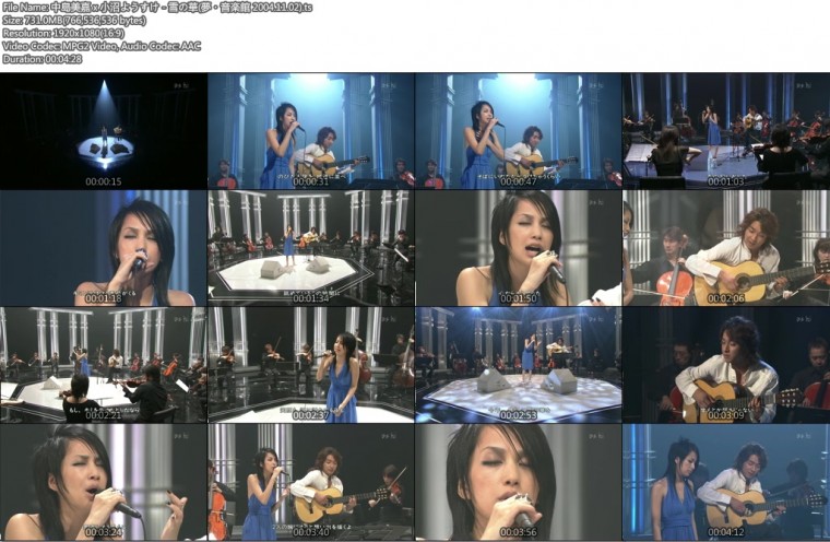 中島美嘉 x 小沼ようすけ - 雪の華(夢・音楽館 2004.11.02).ts.jpg