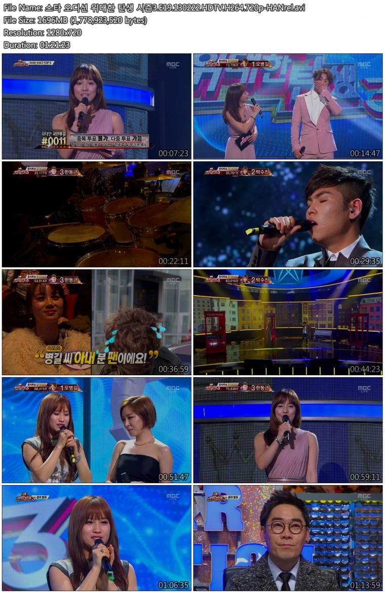 스타 오디션 위대한 탄생 시즌3.E19.130222.HDTV.H264.720p-HANrel.avi.jpg