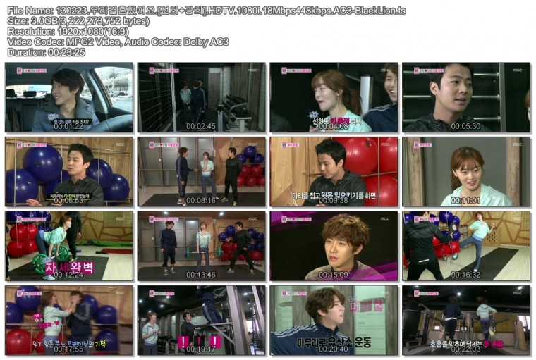 130223.우리결혼했어요.[선화 광희].HDTV.1080i.18Mbps448kbps.AC3-BlackLion.ts.jpg