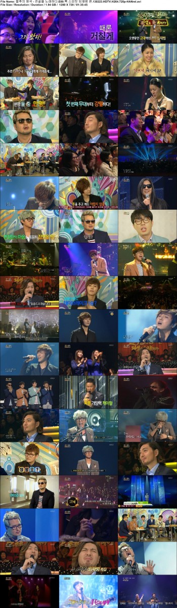 불후의 명곡 - 전설을 노래하다.E89.록 스피릿 임재범 편.130223.HDTV.H264.720p-HANr.jpg