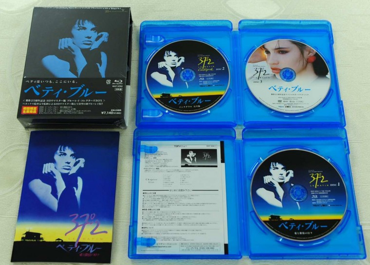 (日版)憂鬱貝蒂 (6).JPG