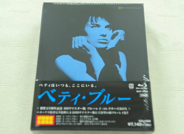 (日版)憂鬱貝蒂 (1).JPG