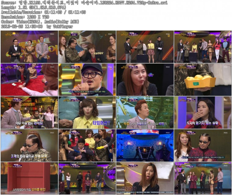 일밤.E1199.매직콘서트,이것이 마술이다.130224.HDTV.H264.720p-CoBra.avi.jpg