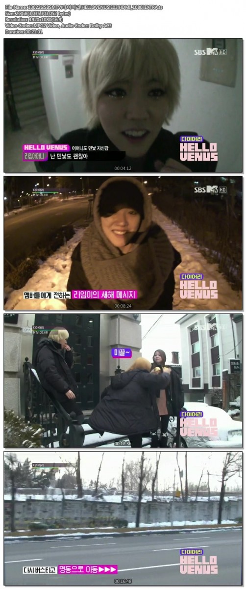 130226.SBSMTV.다이어리.HELLOVENUS.E03.HDMI_1080i.EXTRA.ts.jpg
