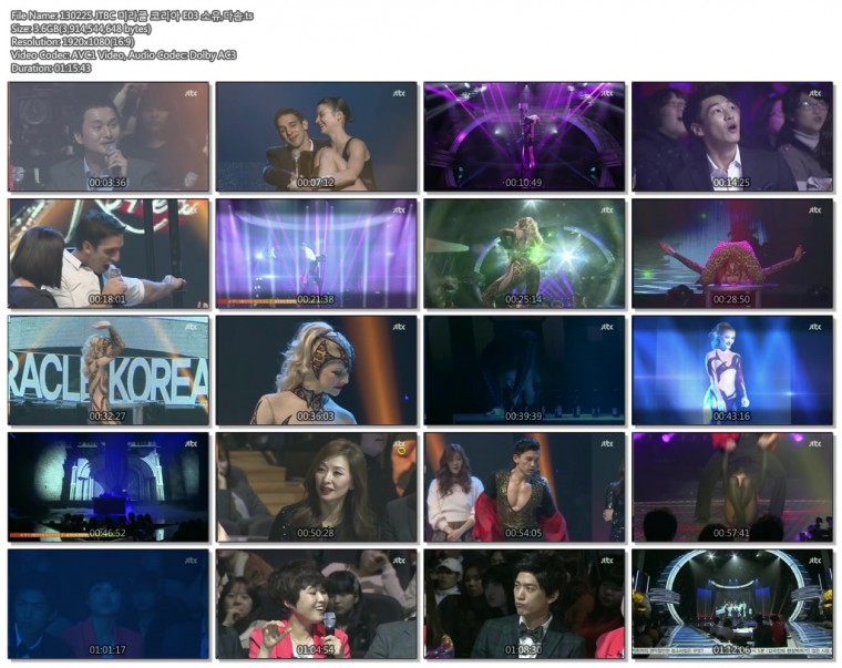 130225 JTBC 미라클 코리아 E03 소유,다솜.ts.jpg