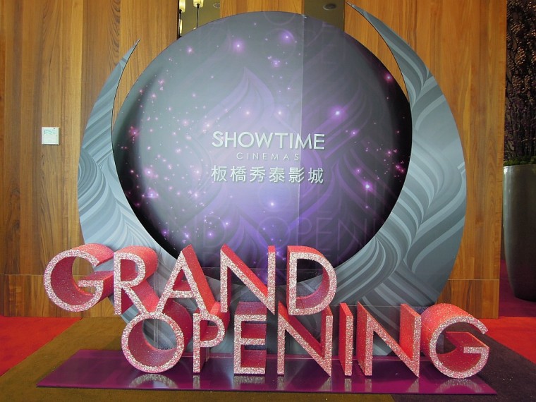 秀泰影城004.jpg