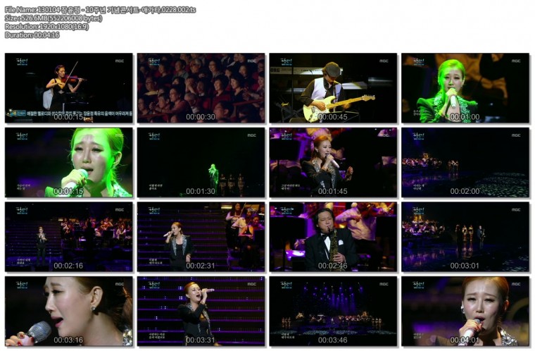 130104 장윤정 - 10주년 기념콘서트-애가타.0228.002.ts.jpg