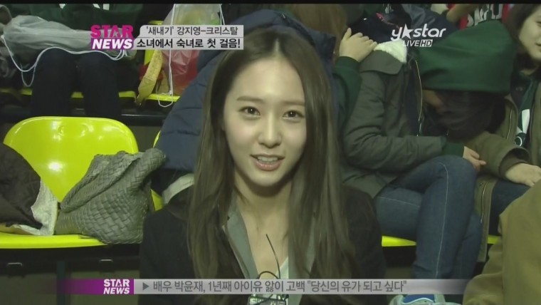 130228_ystar_스타뉴스_크리스탈_입학식_현장_[fx2you.net].ts.jpg