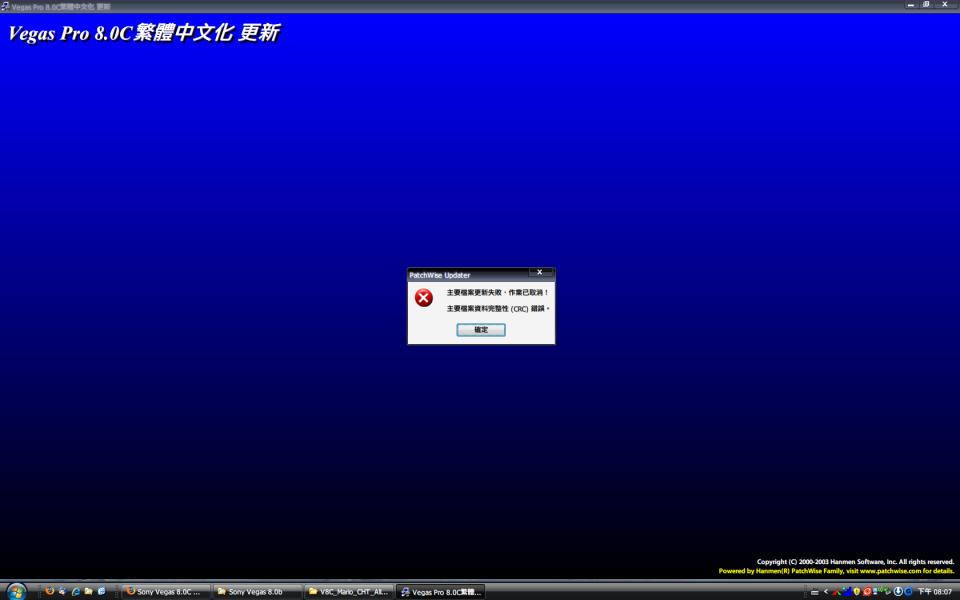 中文化失敗圖片