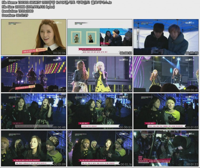 130302 SBSMTV 2013양양 K-POP콘서트 비하인드 헬로비너스.ts.jpg