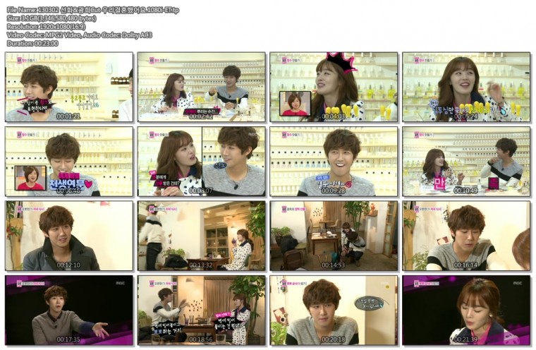 130302_선화&광희Cut_우리결혼했어요.1080i-ET.tp.jpg