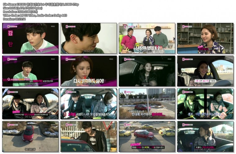 130302_준희&진운Cut_우리결혼했어요.1080i-ET.tp.jpg