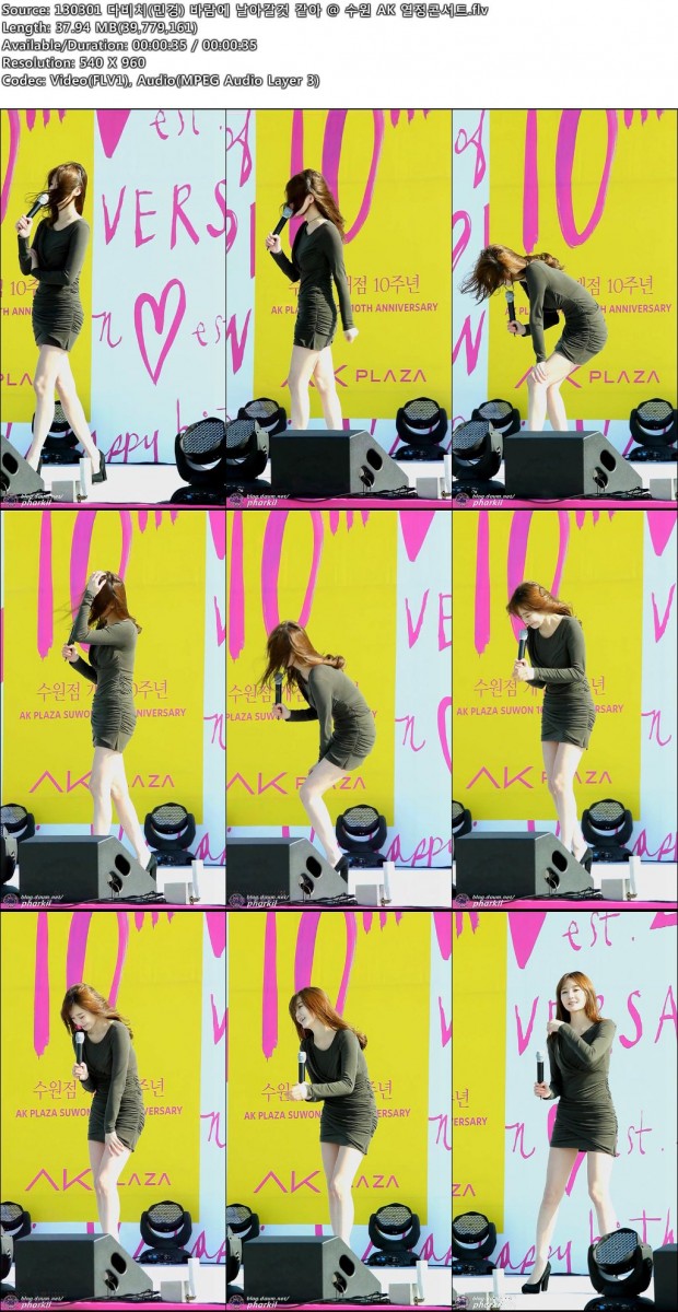 다비치 수원 AK 열정콘서트 (2013.03.01)02.jpg