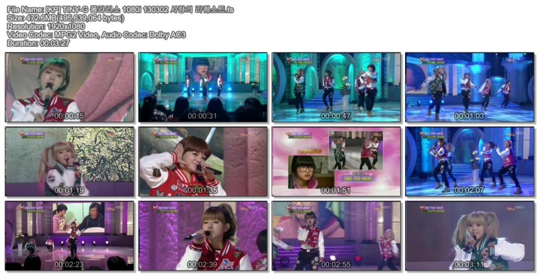 [KP] TINY-G 폴라리스 1080i 130302 사랑의 리퀘스트.ts.jpg