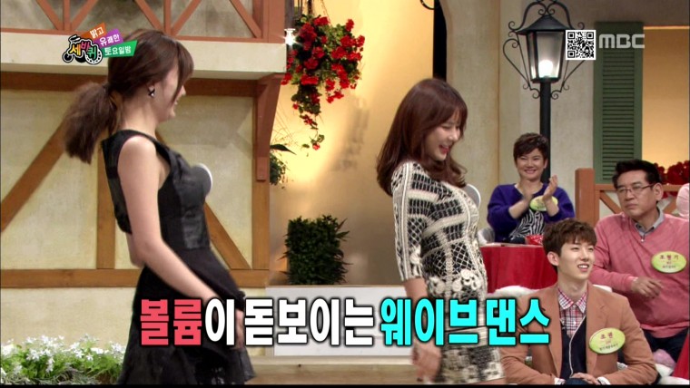 130302 MBC 세바퀴 볼륨시스터즈(박은지 김준희) 마보이(Ma Boy)01.jpg