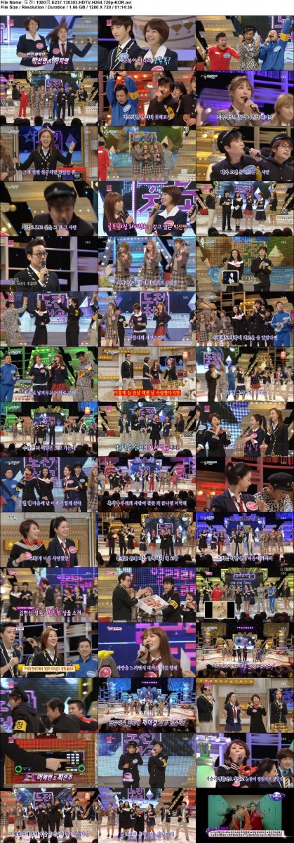 도전! 1000곡.E237.130303.HDTV.H264.720p-KOR.avi.jpg