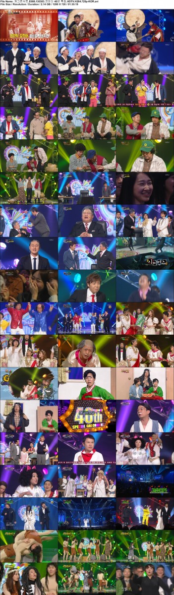 개그콘서트.E688.130303.코미디 40년 특집.HDTV.H264.720p-KOR.avi.jpg