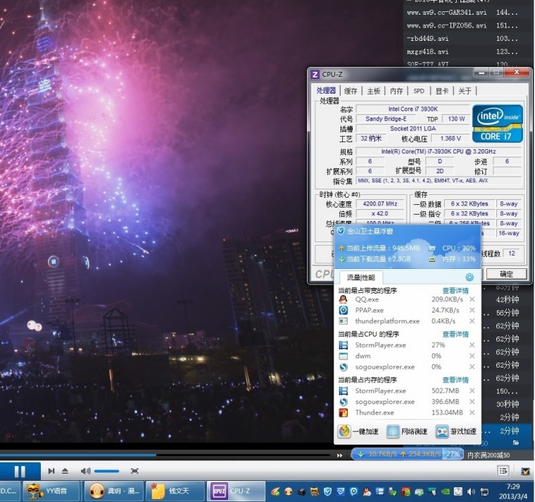 4K 无压力