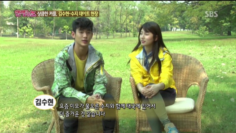 김수현 수지화보 촬영현장HDTV.130305 MPEG2.1080i.-R.ME.ts.jpg