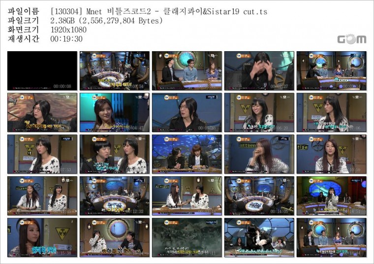 [130304] Mnet 비틀즈코드2 - 클래지콰이&Sistar19 cut.ts.jpg