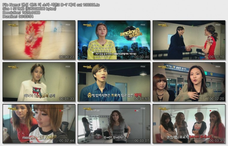댄싱_위드_더_스타_시즌3_D-7_페이_cut_130308.ts.JPG