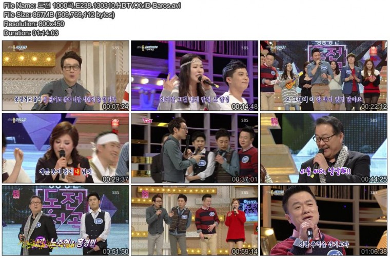도전_1000곡.E238.130310.HDTV.XviD-Baros.avi.jpg