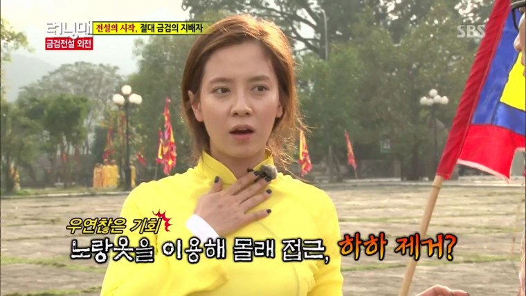 런닝맨 금검전설 외전 130310 HDTV x264 720p-光風.avi.jpg