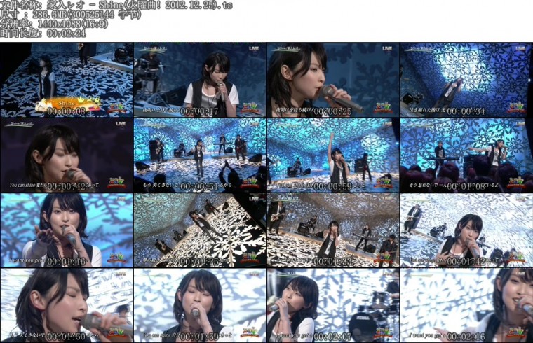 家入レオ - Shine(火曜曲! 2012.12.25).ts.jpg