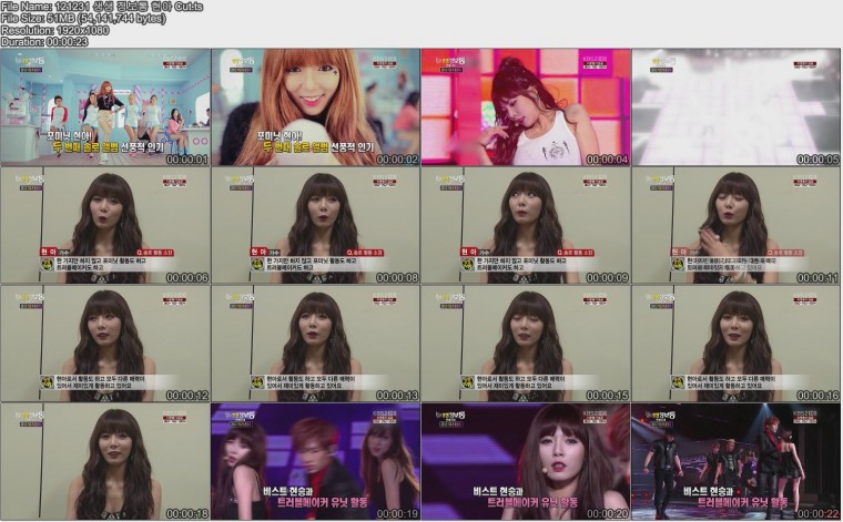 121231 생생 정보통 현아 Cut.ts.jpg