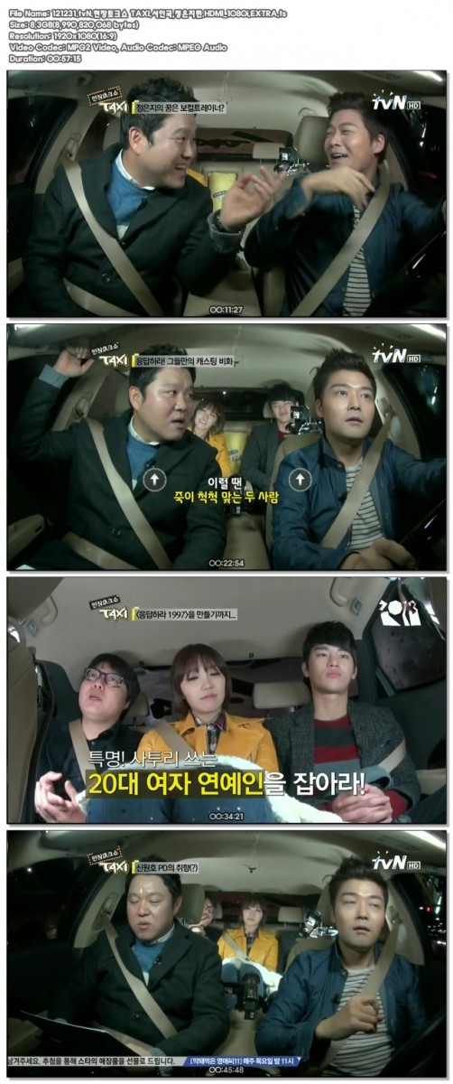121231.tvN.현장토크쇼 TAXI.서인국,정은지편.HDMI_1080i.EXTRA.ts.jpg
