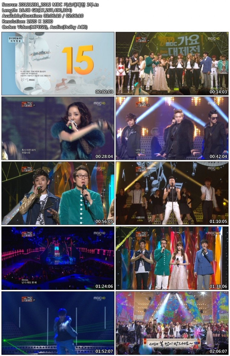 20121231_2012 MBC 가요대제전 2부.ts.jpg