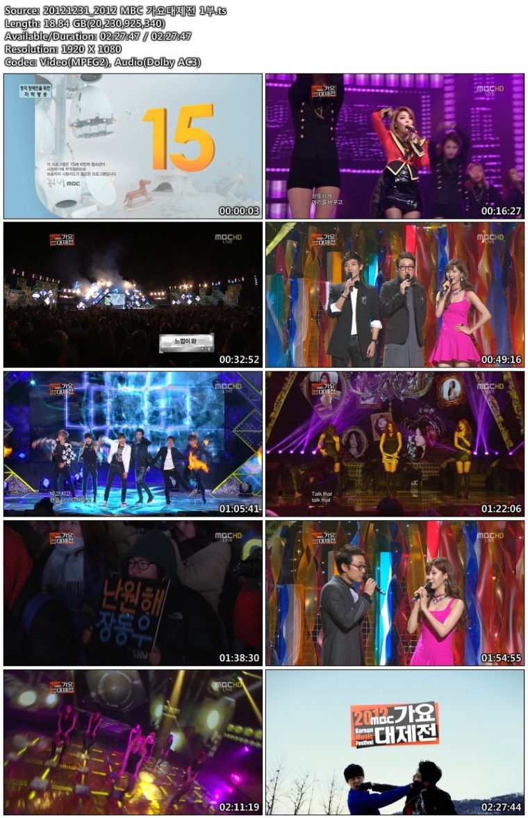 20121231_2012 MBC 가요대제전 1부.ts.jpg