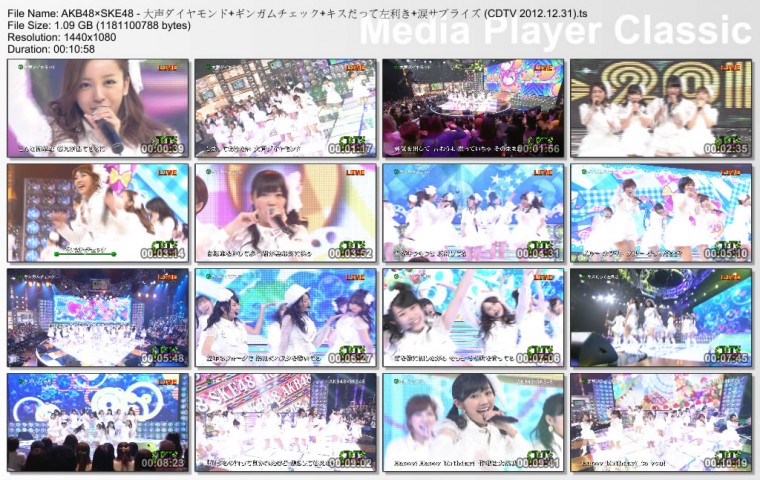 AKB48×SKE48 - 大声ダイヤモンド ギンガムチェック キスだって左利き 涙サプライズ (.jpg