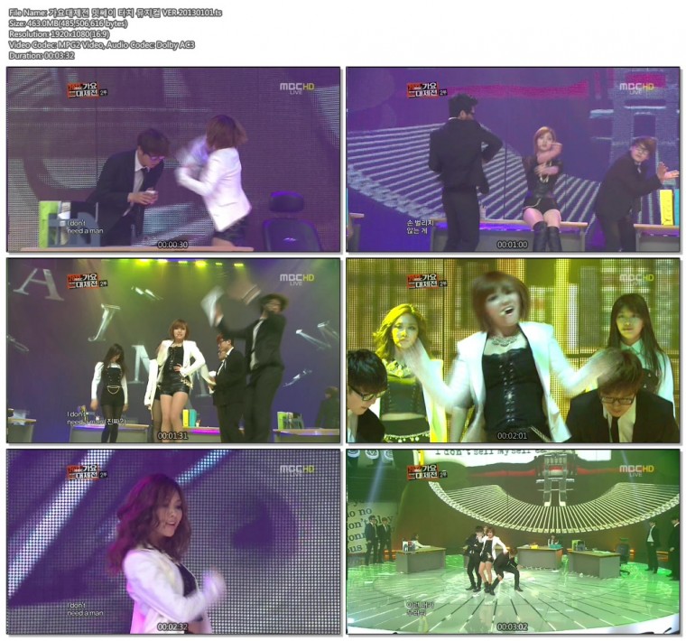 가요대제전밋쎄이컷121231.jpg