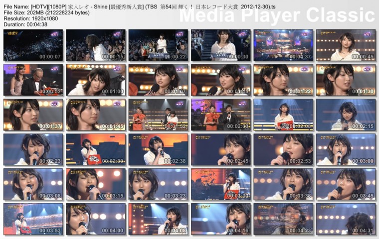 [HDTV][1080P] 家入レオ - Shine [最優秀新人賞] (TBS  第54回 輝く！ 日本レコード大.jpg