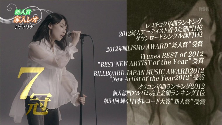 [HDTV][1080P] 家入レオ - Shine [新人賞] (TBS  第54回 輝く！ 日本レコード大賞  20.jpg