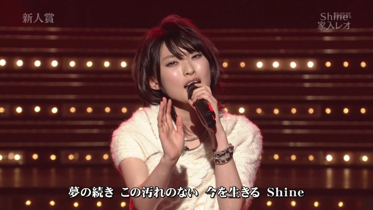 [HDTV][1080P] 家入レオ - Shine [新人賞] (TBS  第54回 輝く！ 日本レコード大賞  20.jpg
