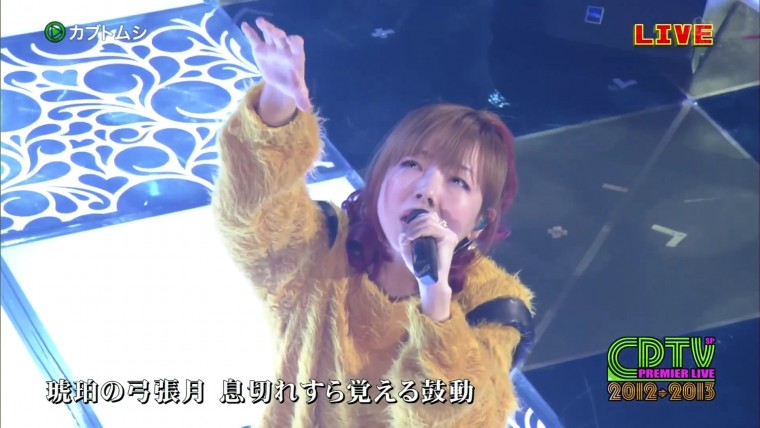 [HDTV][1080P] aiko -カブトムシ + 運命 (TBS  CDTVスペシャル！「年越しプレミアライ.jpg