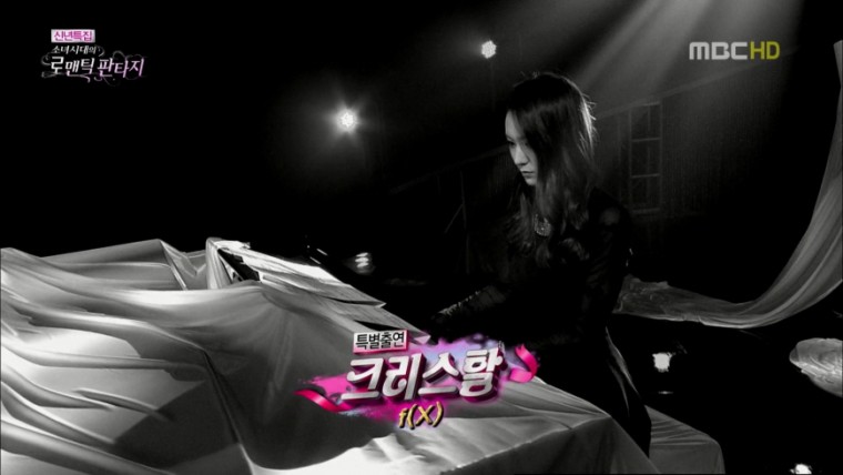 130101 MBC 소녀시대의 로맨틱판타지 제시카 무대 피아노 연주 크리스탈 [fx2you.net].jpg