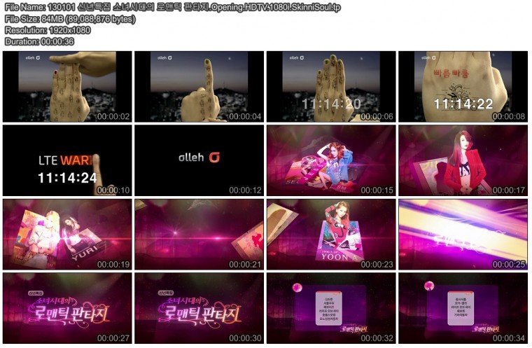 130101 신년특집 소녀시대의 로맨틱 판타지.HDTV.1080i.SkinniSoul01.jpg