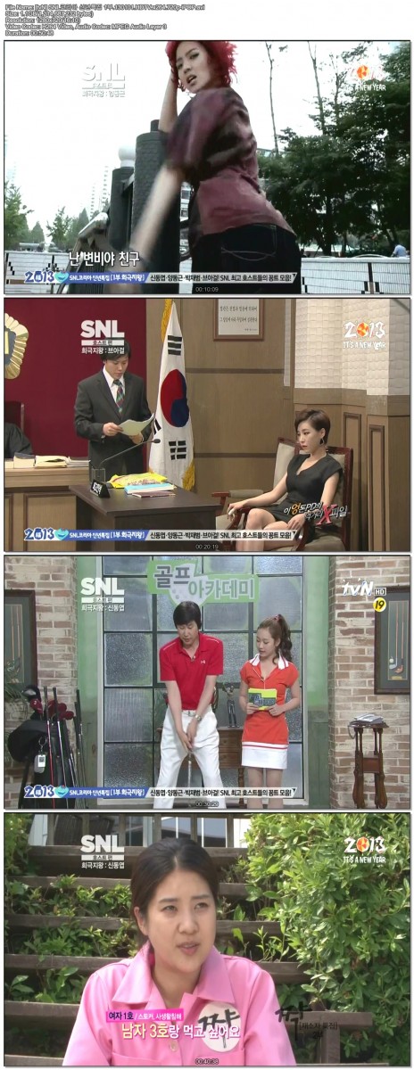 [tvN] SNL코리아 신년특집 1부.130101.HDTV.x264.720p-iPOP.avi.jpg