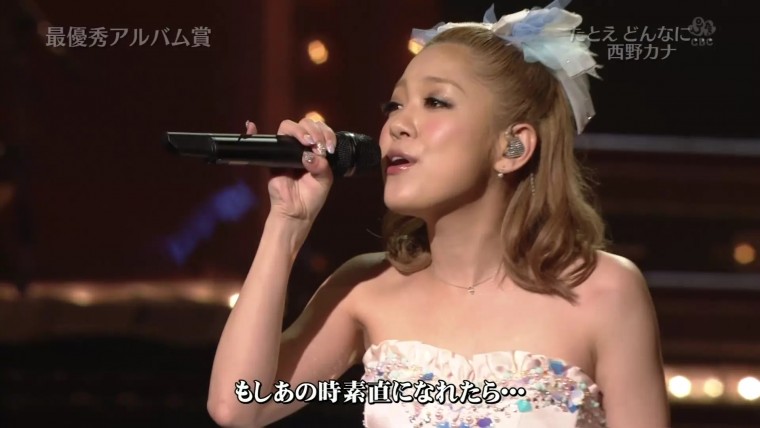 [HDTV][1080P] 西野カナ - GO FOR IT !! + たとえどんなに [優秀作品賞] (TBS  第54回.jpg